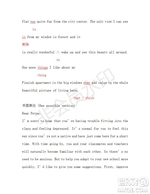 学生双语报2018-2019年广东专版高三下第39期答案 学生双语报2018-2019年广东专版高三下第39期答案