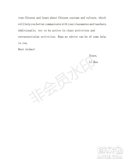 学生双语报2018-2019年广东专版高三下第39期答案 学生双语报2018-2019年广东专版高三下第39期答案