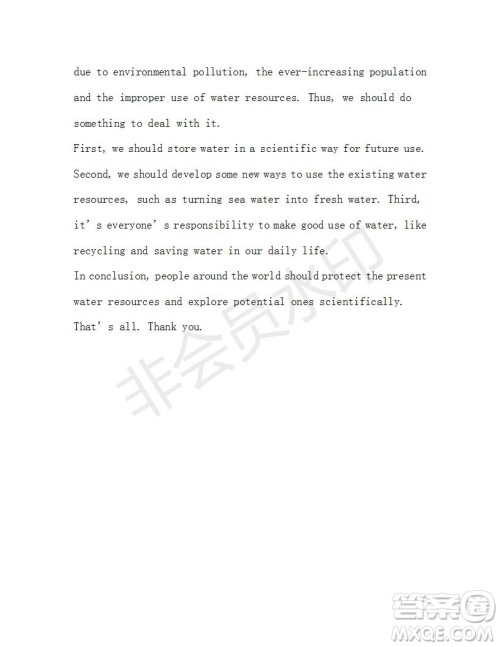 学生双语报2018-2019年广东专版高三下第40期答案