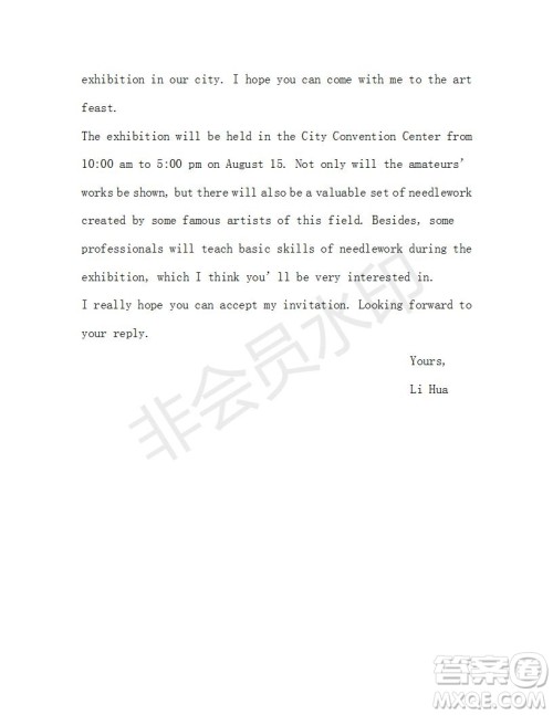 学生双语报2018-2019年广东专版高三下第41期答案