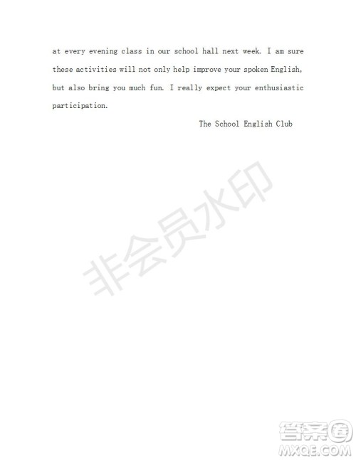 学生双语报2018-2019年广东专版高三下第42期答案