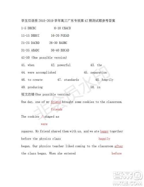 学生双语报2018-2019年广东专版高三下第42期答案
