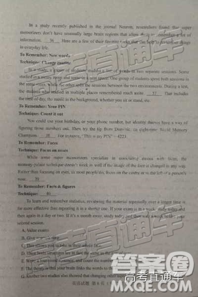 2019年长春三模英语试题及参考答案 2019年长春三模英语试题及参考答案