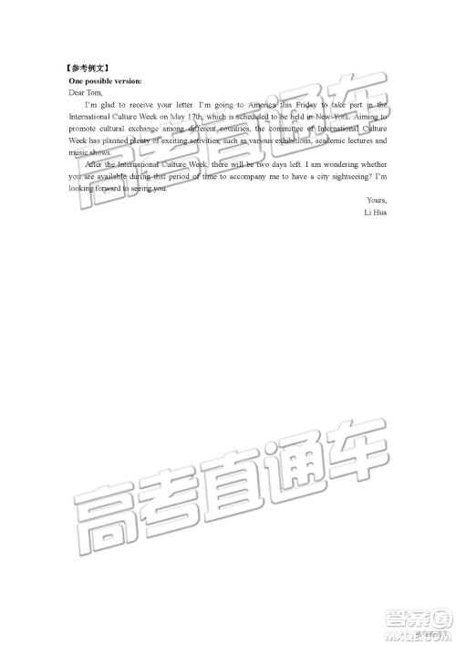 2019年长春三模英语试题及参考答案 2019年长春三模英语试题及参考答案