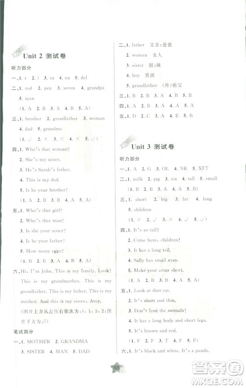 人教版A版2019春新课程学习与测评单元双测三年级英语下册答案 人教版A版2019春新课程学习与测评单元双测三年级英语下册答案