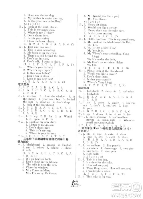 春雨教育2019单元双测综合提升大考卷英语三年级下册YL译林版答案