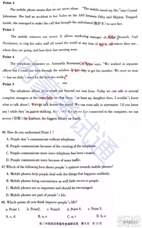 2019年呼和浩特初三一模英语试题及参考答案 2019年呼和浩特初三一模英语试题及参考答案