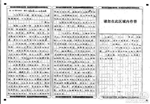 人生是一段路有经历作文800字 关于人生是一段路有经历作文 人生是一段路有经历作文800字 关于人生是一段路有经历作文