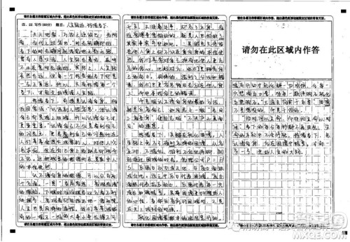 人生是一段路有经历作文800字 关于人生是一段路有经历作文 人生是一段路有经历作文800字 关于人生是一段路有经历作文