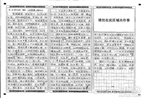 人生是一段路有经历作文800字 关于人生是一段路有经历作文 人生是一段路有经历作文800字 关于人生是一段路有经历作文