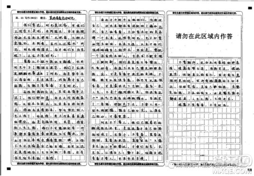 人生是一段路有经历作文800字 关于人生是一段路有经历作文 人生是一段路有经历作文800字 关于人生是一段路有经历作文