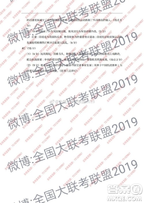 昆十中云天化2019届高三复习备考联合质量检测卷六文理综试卷参考答案 昆十中云天化2019届高三复习备考联合质量检测卷六文理综试卷参考答案