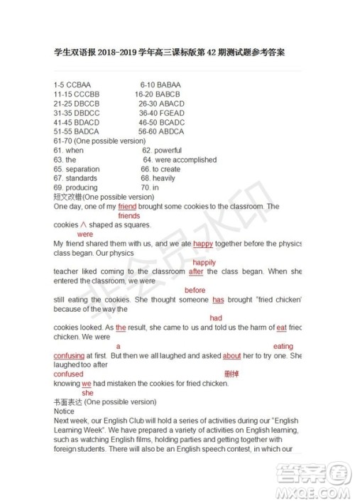 学生双语报2018-2019年课标版高三下第42期答案 学生双语报2018-2019年课标版高三下第42期答案