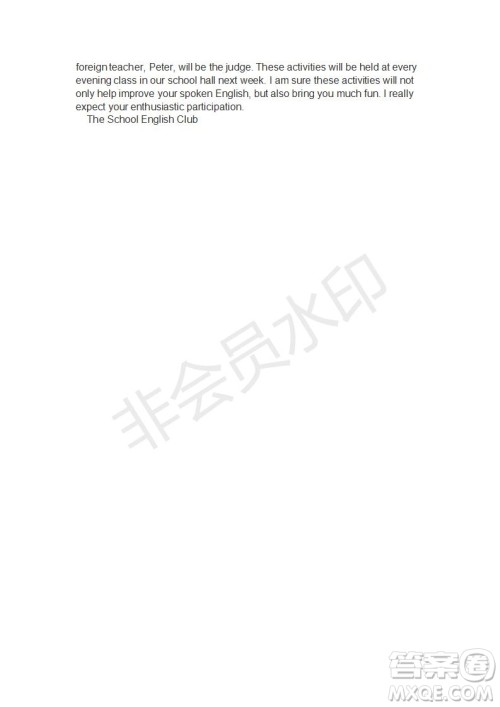 学生双语报2018-2019年课标版高三下第42期答案 学生双语报2018-2019年课标版高三下第42期答案