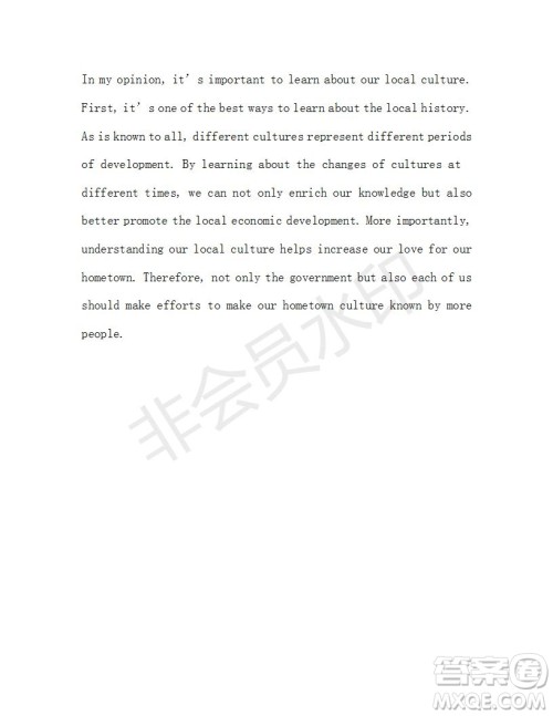 学生双语报2018-2019年N版牛津版高三下第30期答案 学生双语报2018-2019年N版牛津版高三下第30期答案