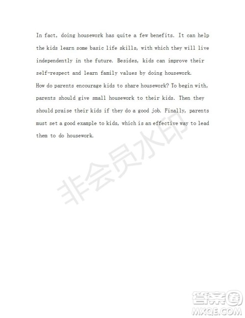 学生双语报2018-2019年N版牛津版高三下第31期答案 学生双语报2018-2019年N版牛津版高三下第31期答案