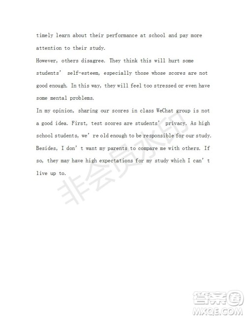 学生双语报2018-2019年N版牛津版高三下第32期答案 学生双语报2018-2019年N版牛津版高三下第32期答案