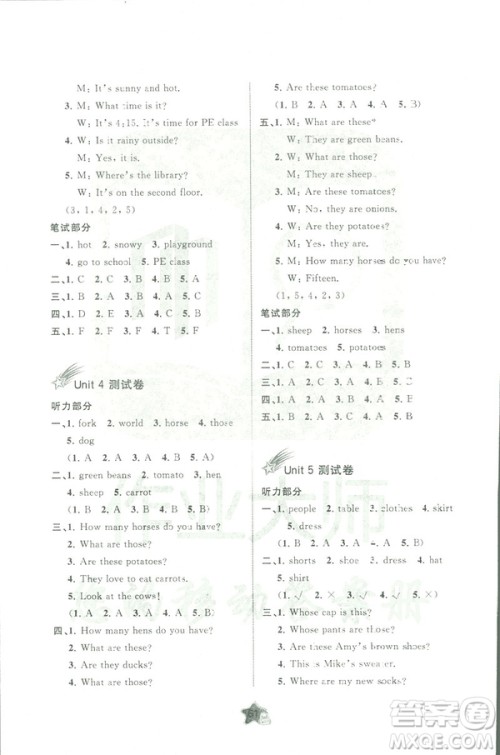 人教版A版2019春新课程学习与测评单元双测四年级英语下册答案