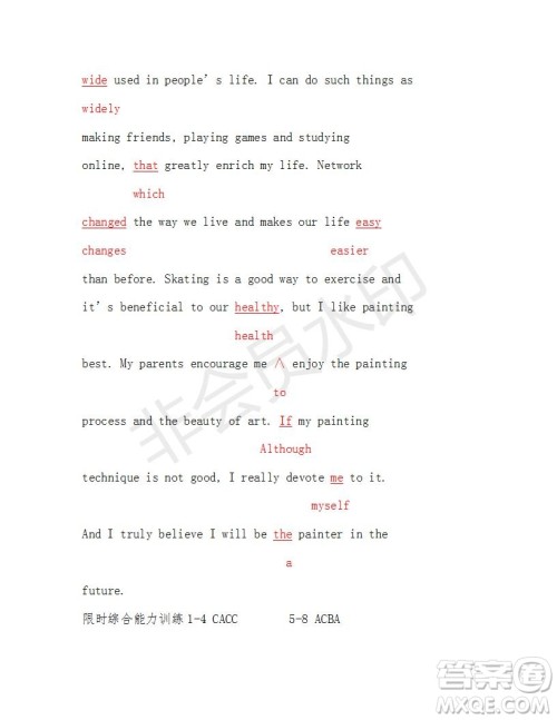 学生双语报2018-2019年N版H专版湖南专版高二下第29-30期答案 学生双语报2018-2019年N版H专版湖南专版高二下第29-30期答案