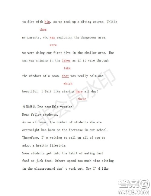 学生双语报2018-2019年N版H专版湖南专版高二下第29-30期答案 学生双语报2018-2019年N版H专版湖南专版高二下第29-30期答案