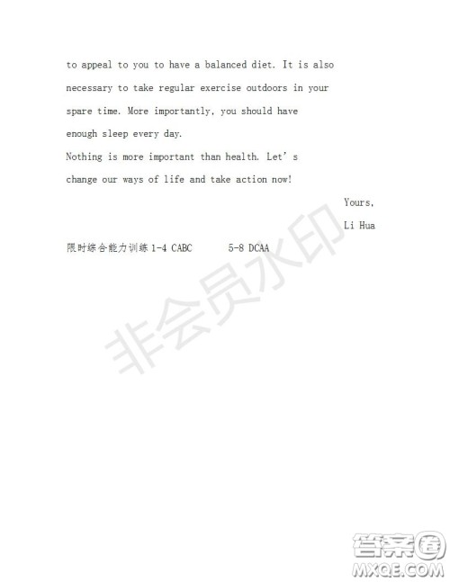 学生双语报2018-2019年N版H专版湖南专版高二下第29-30期答案 学生双语报2018-2019年N版H专版湖南专版高二下第29-30期答案