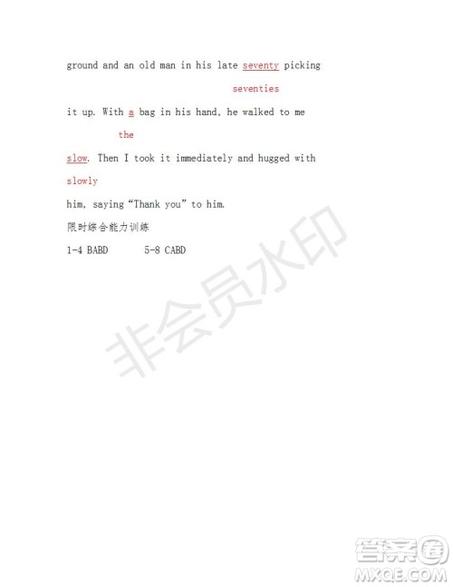 学生双语报2018-2019年N版H专版湖南专版高二下第31-32期答案 学生双语报2018-2019年N版H专版湖南专版高二下第31-32期答案