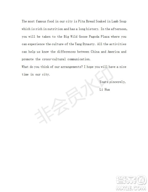 学生双语报2018-2019年N版牛津专版高三下第40期答案