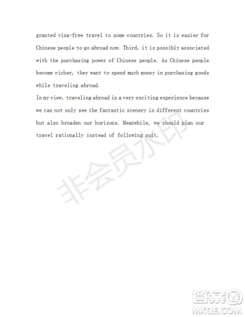 学生双语报2018-2019年N版牛津专版高三下第42期答案