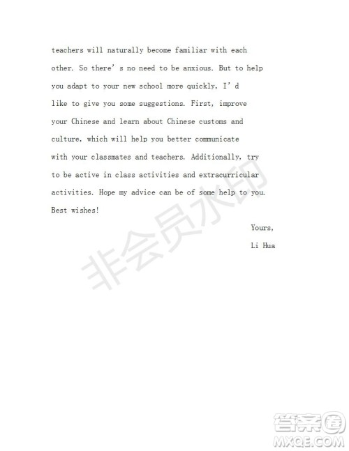 学生双语报2018-2019学年度W天津专版高三下学期第39期答案 学生双语报2018-2019学年度W天津专版高三下学期第39期答案