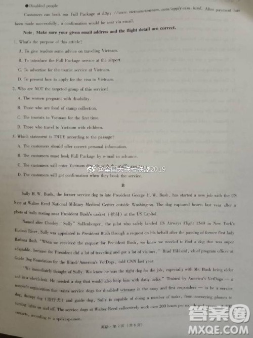 昆十中云天化2019届高三复习备考联合质量检测卷六英语参考答案 