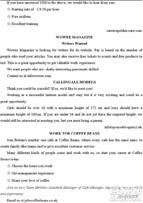 2019湖南湖北八市十二校高三二调联考英语试题及答案