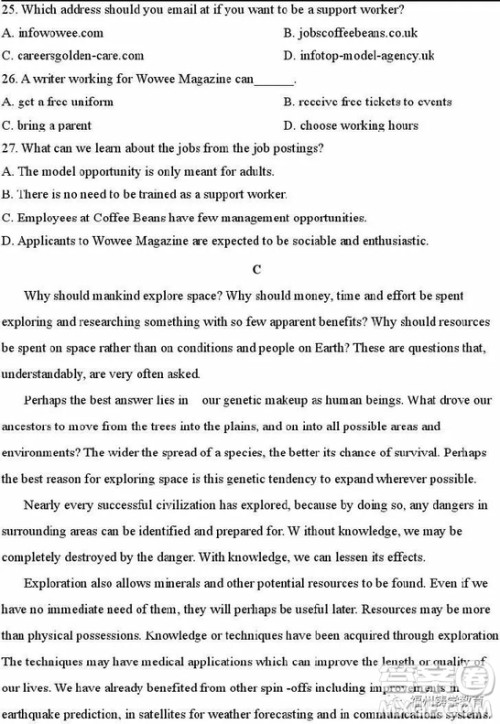 2019湖南湖北八市十二校高三二调联考英语试题及答案