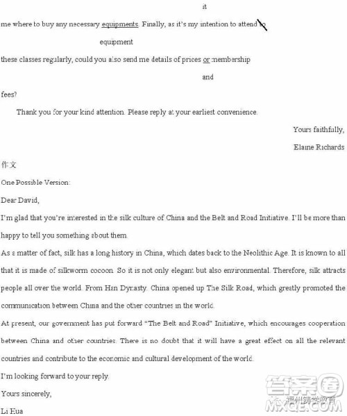 2019湖南湖北八市十二校高三二调联考英语试题及答案