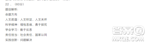 2019湖南湖北八市十二校高三二调联考语文试题及答案
