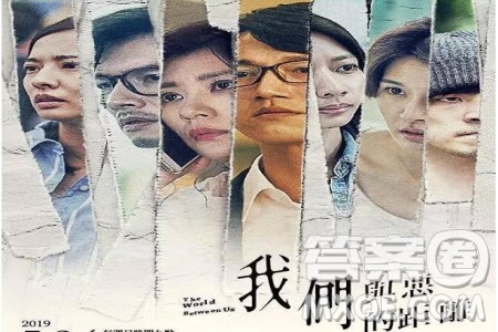 我们与恶的距离电视剧观后感 关于我们与恶的距离观后感1000字 我们与恶的距离电视剧观后感 关于我们与恶的距离观后感1000字