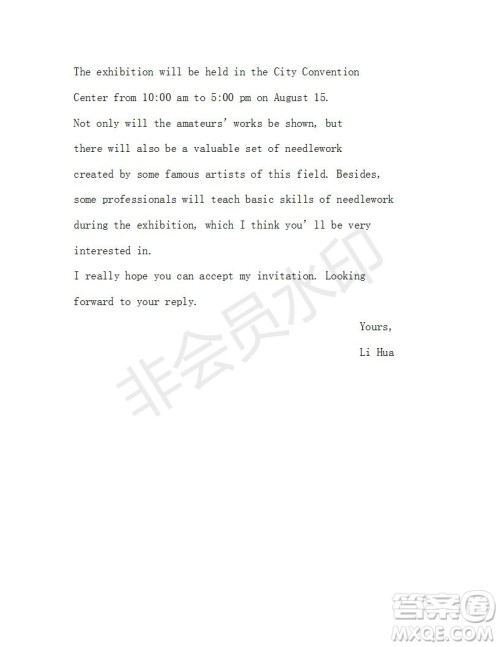 学生双语报2018-2019学年度W天津专版高三下学期第41期答案 学生双语报2018-2019学年度W天津专版高三下学期第41期答案