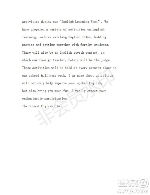 学生双语报2018-2019学年度W天津专版高三下学期第42期答案