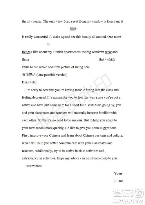 学生双语报2018-2019学年度综合版高三下学期第39期答案 学生双语报2018-2019学年度综合版高三下学期第39期答案