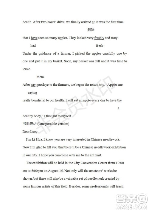 学生双语报2018-2019年综合版高三下学期第41期答案 学生双语报2018-2019年综合版高三下学期第41期答案