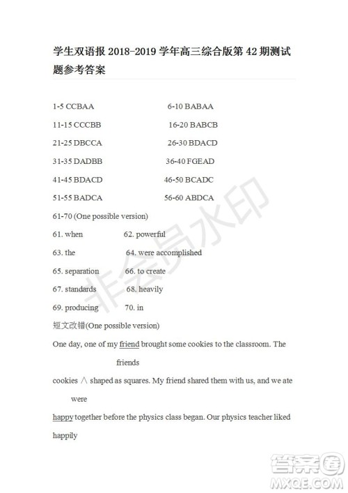 学生双语报2018-2019年综合版高三下学期第42期答案 学生双语报2018-2019年综合版高三下学期第42期答案