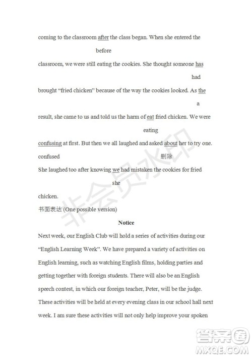 学生双语报2018-2019年综合版高三下学期第42期答案 学生双语报2018-2019年综合版高三下学期第42期答案