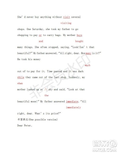 学生双语报2018-2019年N版H专版湖南专版高二下第33期答案 学生双语报2018-2019年N版H专版湖南专版高二下第33期答案