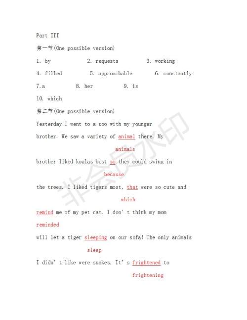 学生双语报2018-2019年N版H专版湖南专版高二下第34期答案 学生双语报2018-2019年N版H专版湖南专版高二下第34期答案