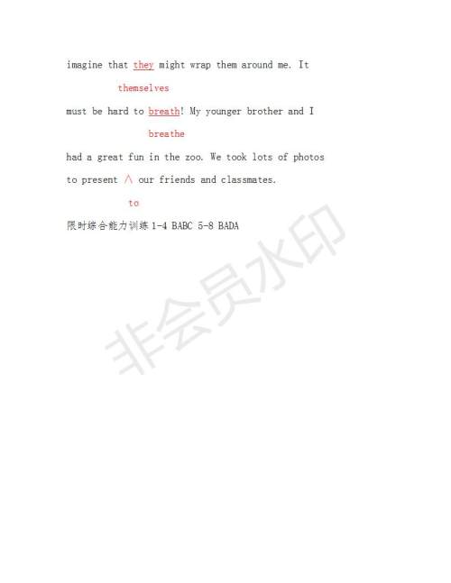 学生双语报2018-2019年N版H专版湖南专版高二下第34期答案 学生双语报2018-2019年N版H专版湖南专版高二下第34期答案