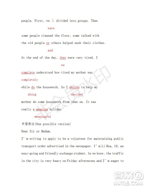 学生双语报2018-2019年N版H专版湖南专版高二下第35期答案 学生双语报2018-2019年N版H专版湖南专版高二下第35期答案