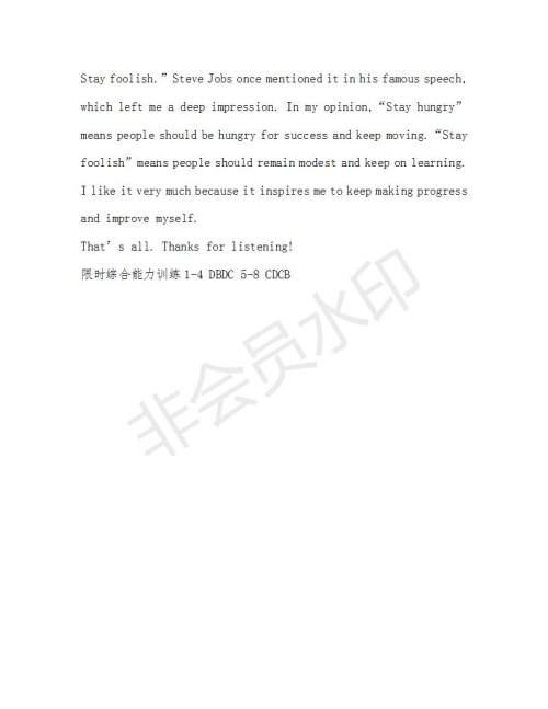 学生双语报2018-2019年N版H专版湖南专版高二下第36期答案 学生双语报2018-2019年N版H专版湖南专版高二下第36期答案