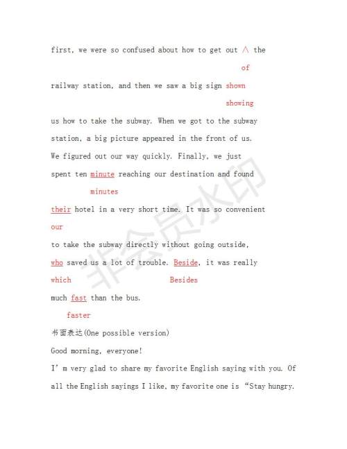 学生双语报2018-2019年N版H专版湖南专版高二下第36期答案 学生双语报2018-2019年N版H专版湖南专版高二下第36期答案