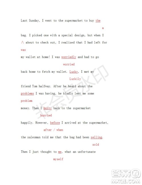 学生双语报2018-2019年N版H专版湖南专版高二下第37期答案 学生双语报2018-2019年N版H专版湖南专版高二下第37期答案