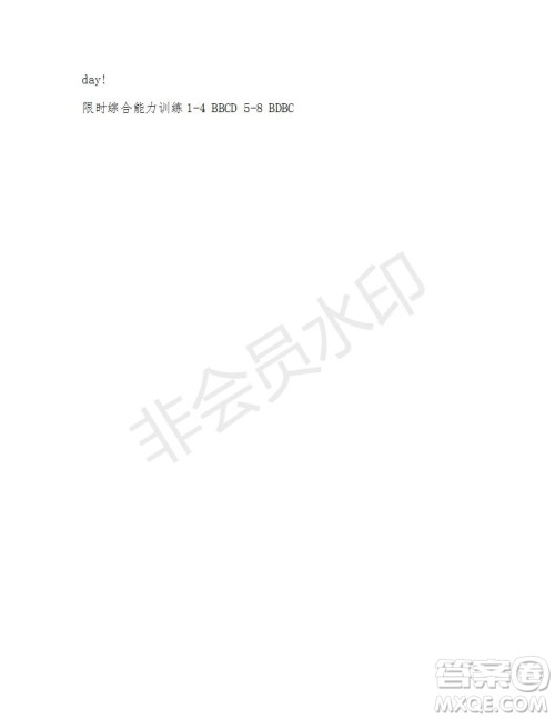 学生双语报2018-2019年N版H专版湖南专版高二下第37期答案 学生双语报2018-2019年N版H专版湖南专版高二下第37期答案