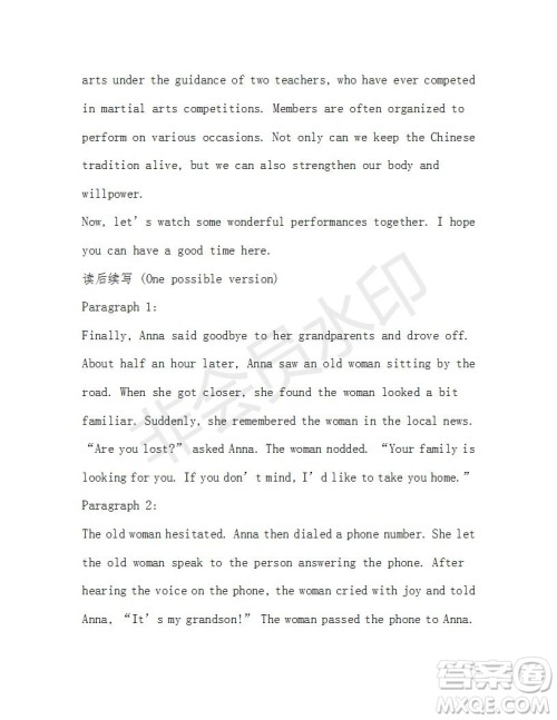 学生双语报2018-2019年RX版浙江专版高二下Book7第8期答案